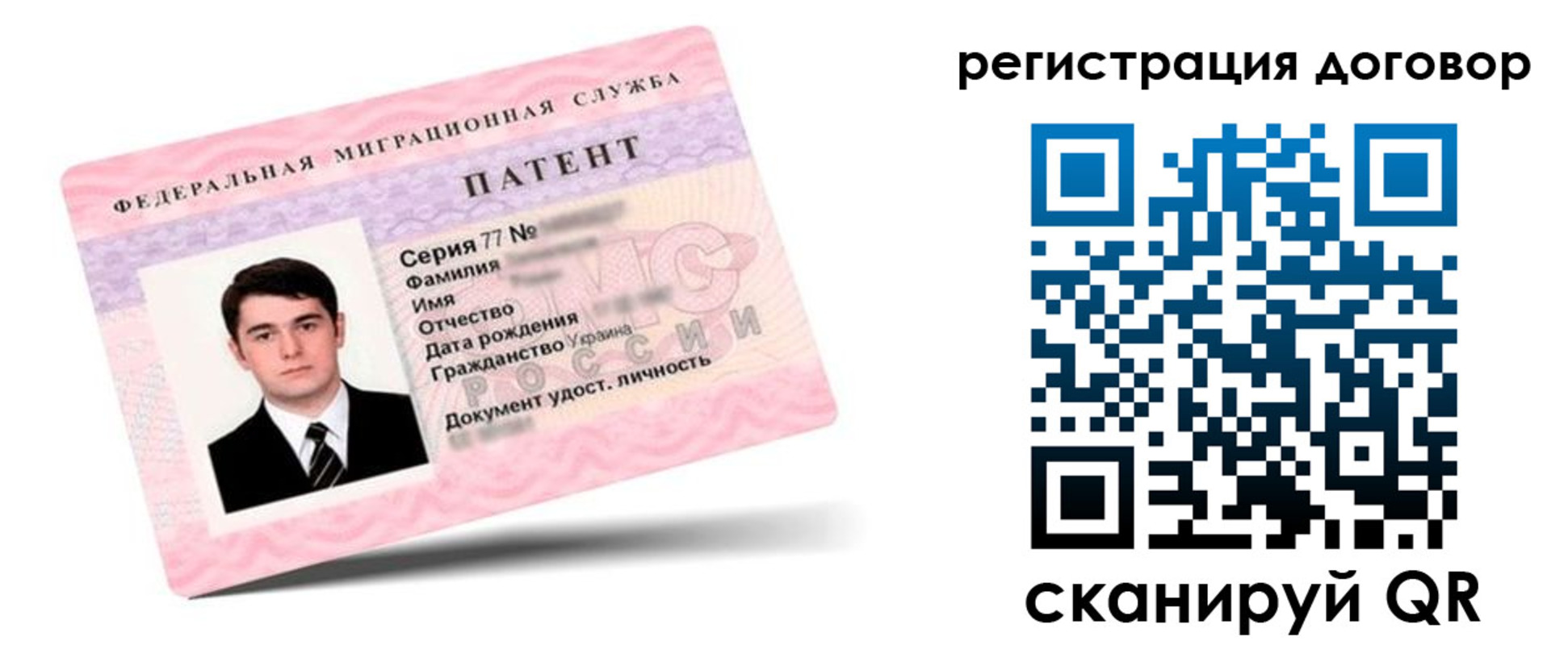 временная регистрация для школы в Жирновске