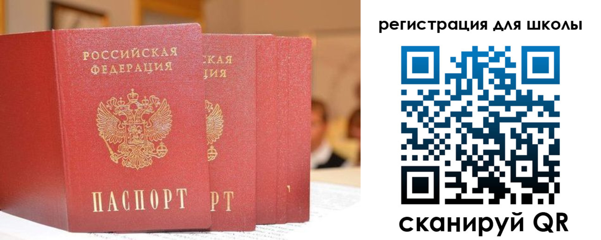 временная регистрация недорого в Жирновске