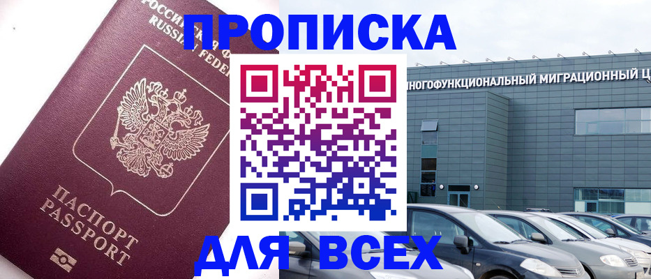 регистрация для дет. сада в Жирновске
