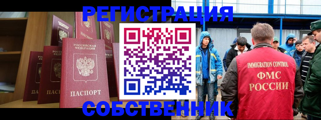 прописка для кредита в Жирновске